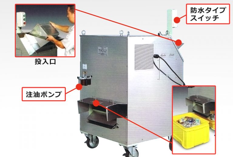 連続式缶プレス機